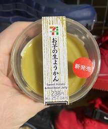 笑顔のもと | その他