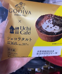 笑顔のもと | その他