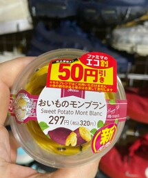 笑顔のもと | その他