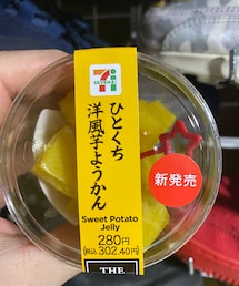 笑顔のもと | その他