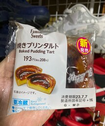 笑顔のもと | その他