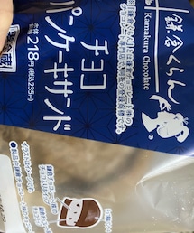 笑顔のもと | その他