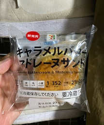 笑顔のもと | その他