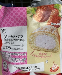 笑顔のもと | その他