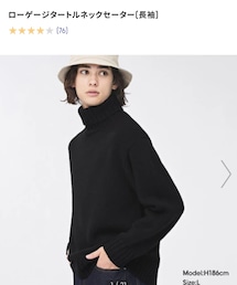 GU | ニット/セーター