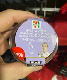 笑顔のもと | その他