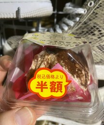 笑顔のもと | その他