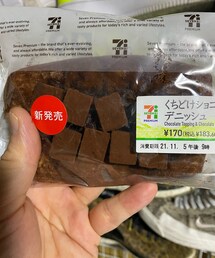 チョコ好きの方へ | その他