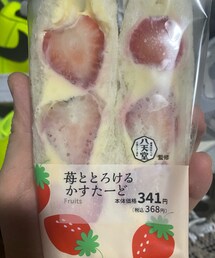 笑顔のもと。 | その他