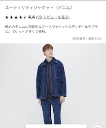 UNIQLO | カバーオール