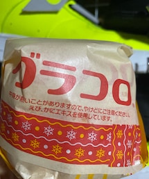 笑顔のもと | その他