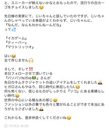 光栄です😍 | その他