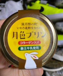 今日のおやつ | その他