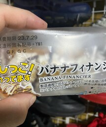 笑顔のもと | その他