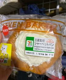 笑顔のもと | その他