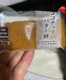 笑顔のもと | その他