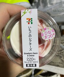 笑顔のもと | その他
