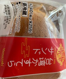 笑顔のもと | その他