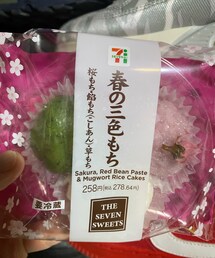 笑顔のもと | その他