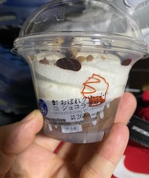 笑顔のもと | その他