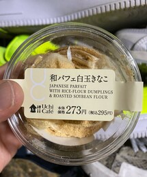 笑顔のもと | その他