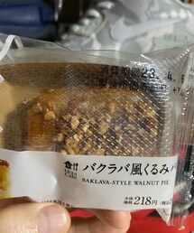 笑顔のもと | その他