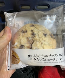 笑顔のもと | その他