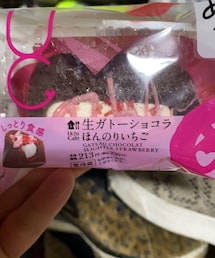 笑顔のもと | その他