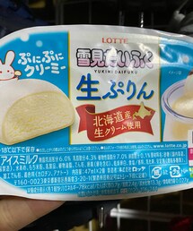 笑顔のもと | その他