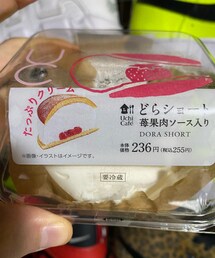 今日のおやつ | その他