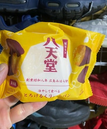 笑顔のもと | その他