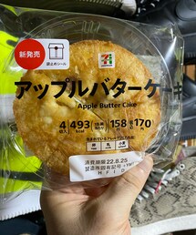 笑顔のもと | その他