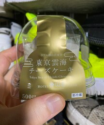 笑顔のもと | その他