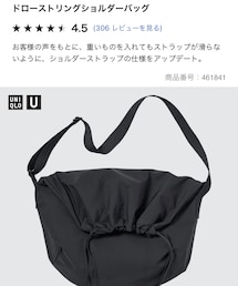 UNIQLO | ショルダーバッグ