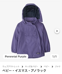 patagonia | ジャケット/アウター