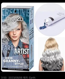 ドンキーホーテ | アイシャドウ