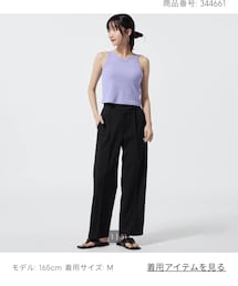 GU | スラックス