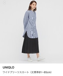 UNIQLO | スカート