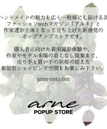 arne popup store | その他