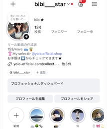 Instagram⭐️🧚🎀 | アクセサリー