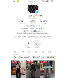 Tiktok🎞🩵🎀 | アクセサリー