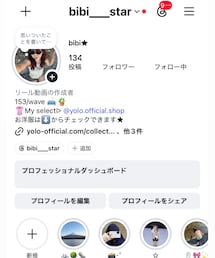 Instagram🎀🧚💫 | アクセサリー