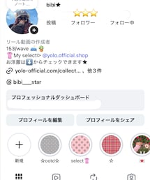 Instagram⋆. 𐙚 ˚ | ファッション雑貨