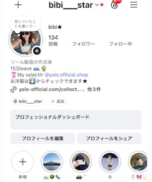 Instagram🧚💖⭐️ | アクセサリー