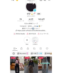 Tiktok🎶🍒⭐️ | アクセサリー