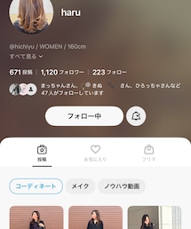 ハルちゃん💗 | メイクアップ