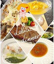 ペンションの夕ご飯😆✨ | うまうま(その他)