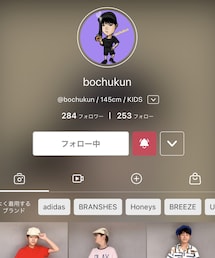 bochukun（ぼちゅくん&レーコちゃん💗） | その他パンツ