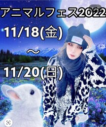 王子のアニマルフェス2022 | その他
