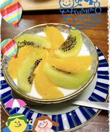 アクアパラソル風ココナッツミルク🥝🍊🍧✨ | その他